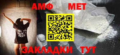 кокаин Чебаркуль