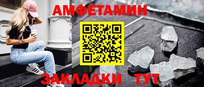 кокаин Чебаркуль