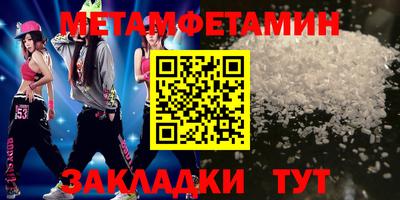 кокаин перу Чебоксары