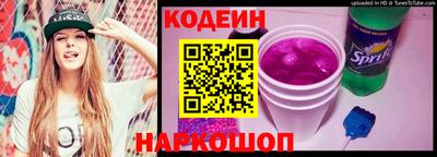 кокаин перу Чебоксары
