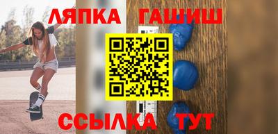 спиды Чапаевск