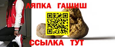 спиды Чапаевск