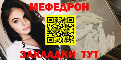 кокаин перу Чебоксары