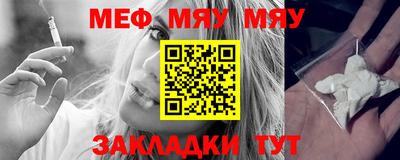 кокаин Чебаркуль
