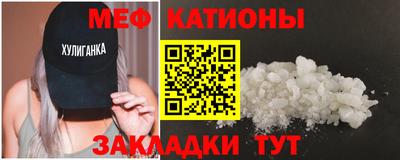 кокаин Чебаркуль