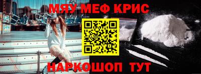 кокаин перу Чебоксары