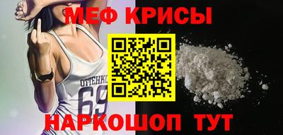 спиды Чапаевск