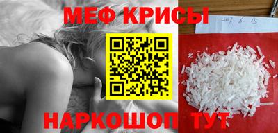 спиды Чапаевск
