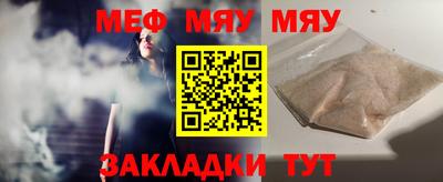 спиды Чапаевск