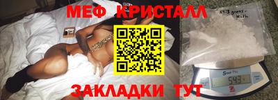 кокаин Чебаркуль
