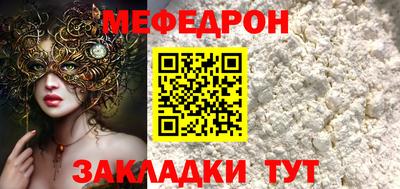 кокаин Чебаркуль