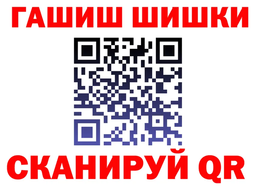 АМФ VHQ ссылки shop blacksprut Надым