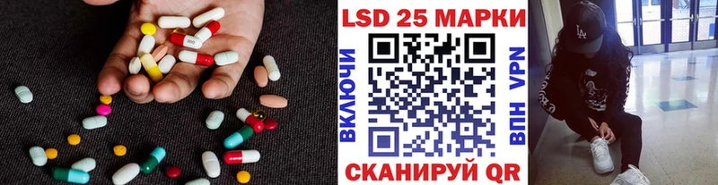 LSD-25 экстази ecstasy  где найти   MEGA ONION  Надым 