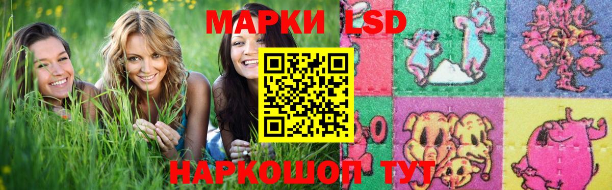 LSD-25 экстази ecstasy Надым