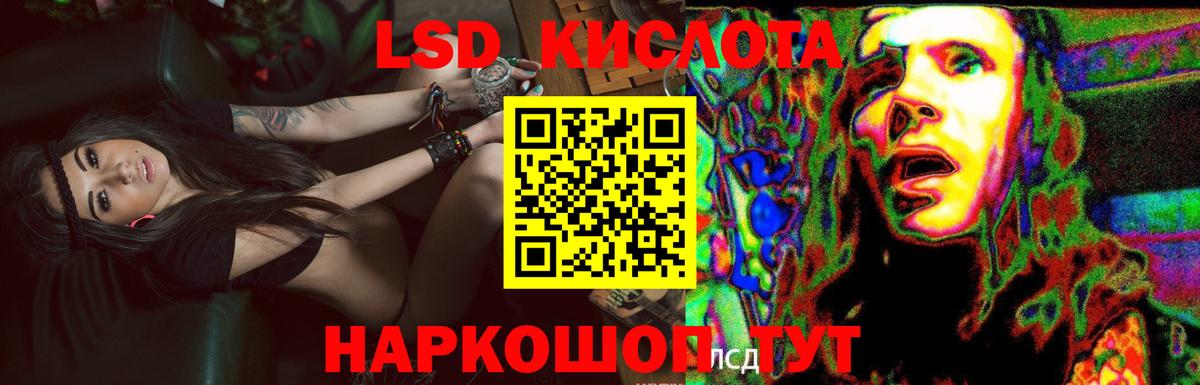 Надым  Лсд 25 экстази ecstasy  Вход с VPN  LSD-25 экстази кислота 