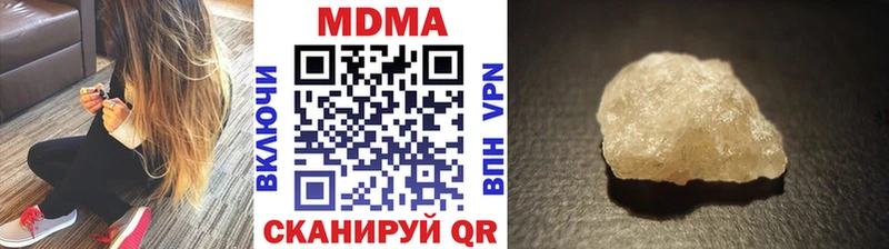 МДМА Molly  Надым 