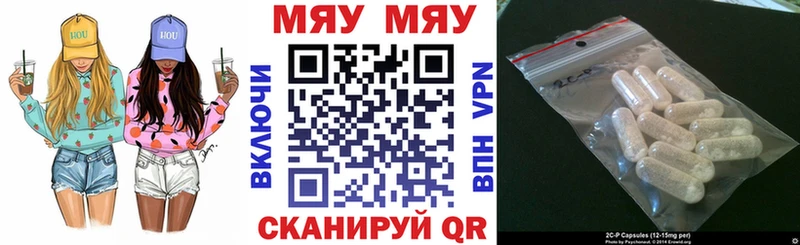 Мефедрон мяу мяу  Надым 