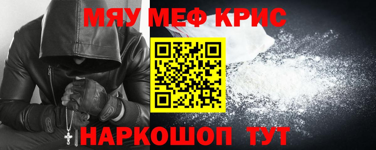 Alpha PVP СОЛЬ кристаллы  Вход с VPN  Кокаин  Надым  Гашиш  Каннабис  ГАШИШ  Меф   ТГК 