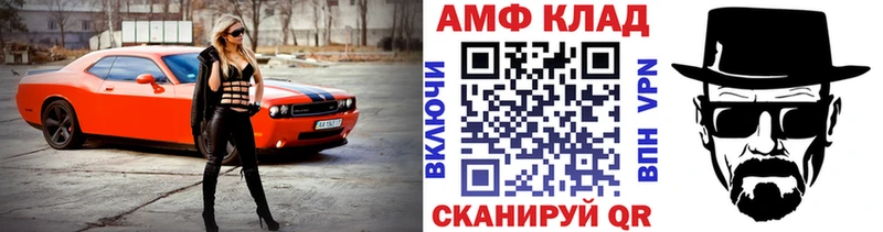 Метамфетамин мет  продажа наркотиков  Надым 
