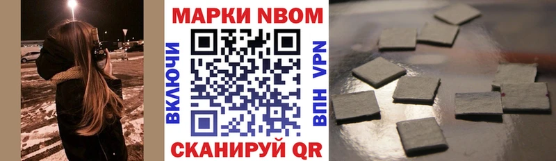 ссылка на мегу зеркало  Надым  Марки NBOMe 1,5мг 