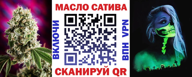 ТГК гашишное масло  Надым 
