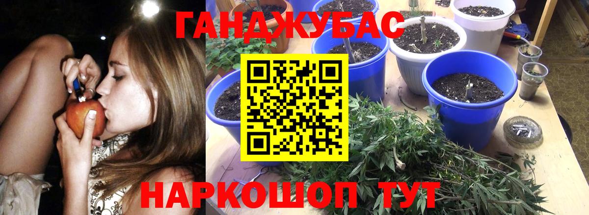 Бошки марихуана SATIVA & INDICA Надым