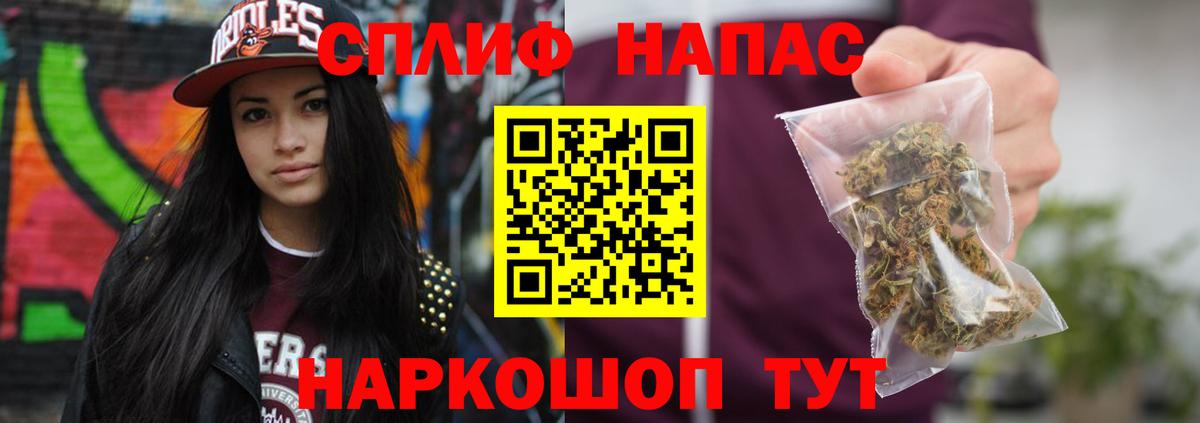 МАРИХУАНА THC 21%  Конопля план  Надым  Марихуана White Widow  Вход с VPN 